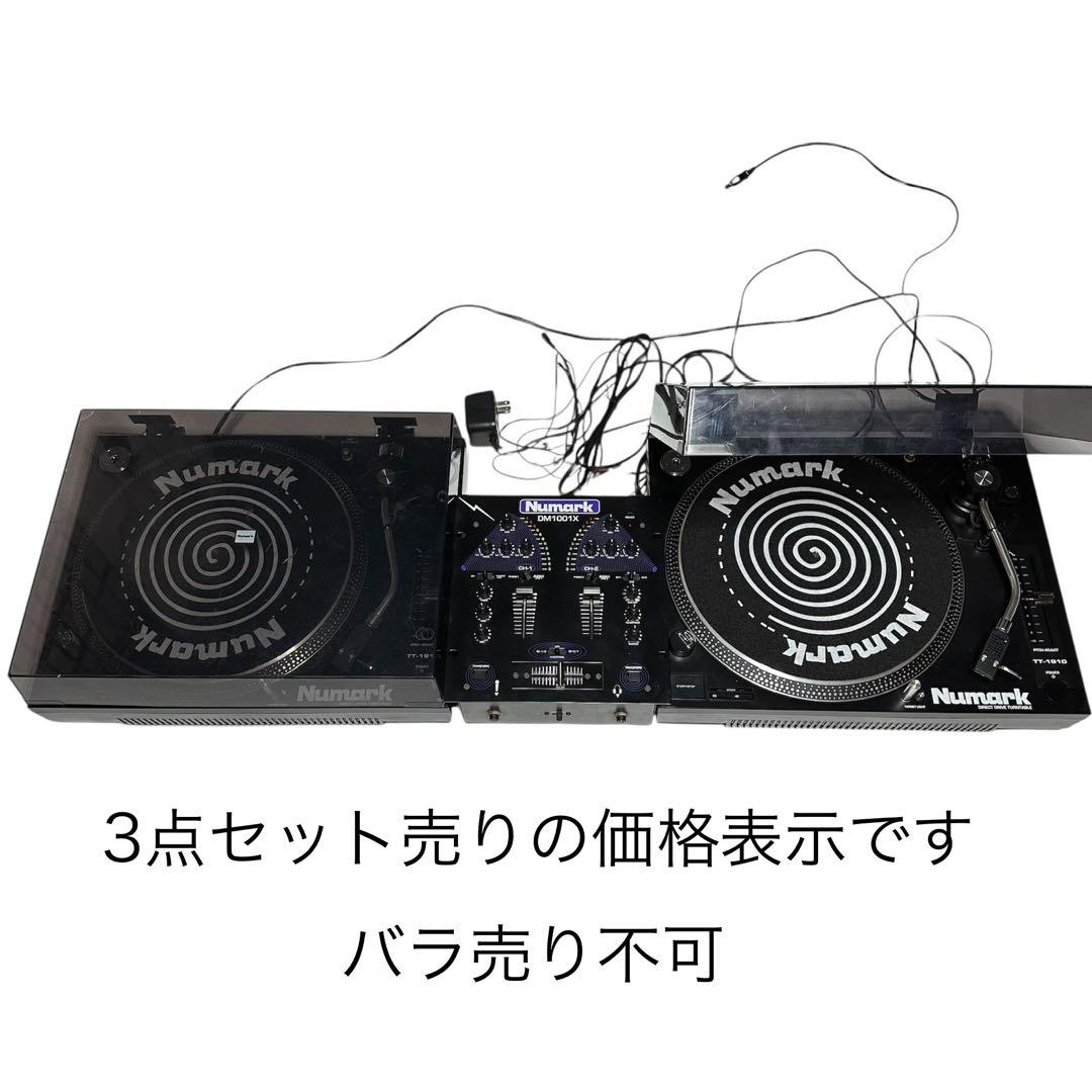 ② Numark TT-1910 ダイレクトドライブターンテーブ ル 最終値下】ターンテーブル WORKS Numark TT-1910 （動作品） - メルカリ