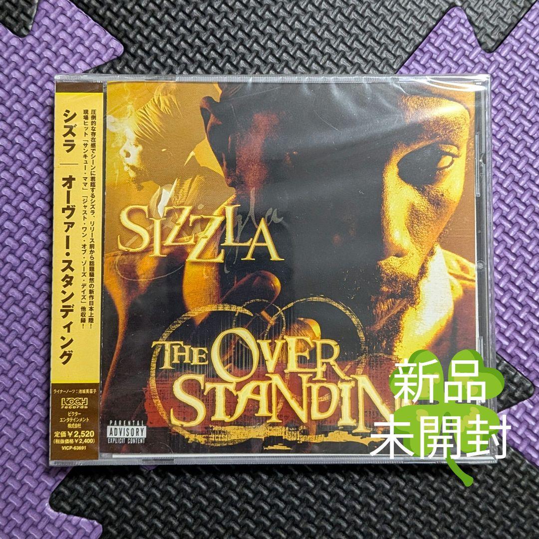新品未開封 シズラ / オーヴァー・スタンディング - メルカリ