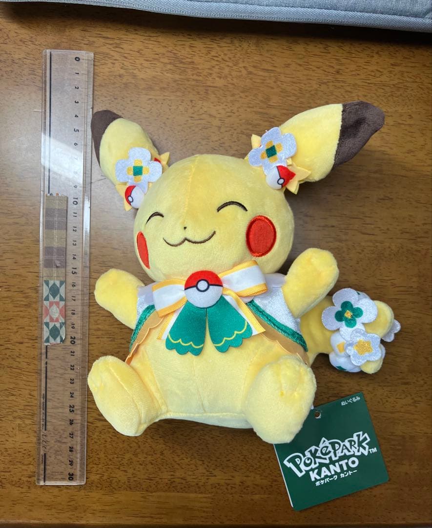 ポケパークカントー限定 ピカチュウ帽子なし マスコットぬいぐるみ