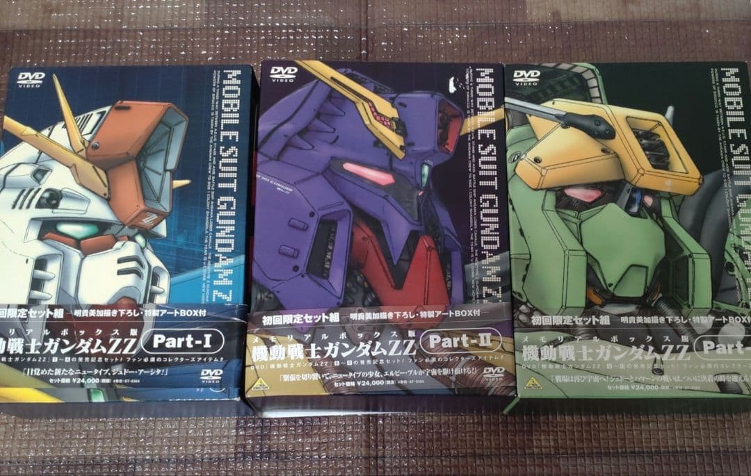 機動戦士ガンダムZZ 初回限定DVDセット Amazon.co.jp: 機動戦士Zガンダム 全13巻セット [マーケットプレイス