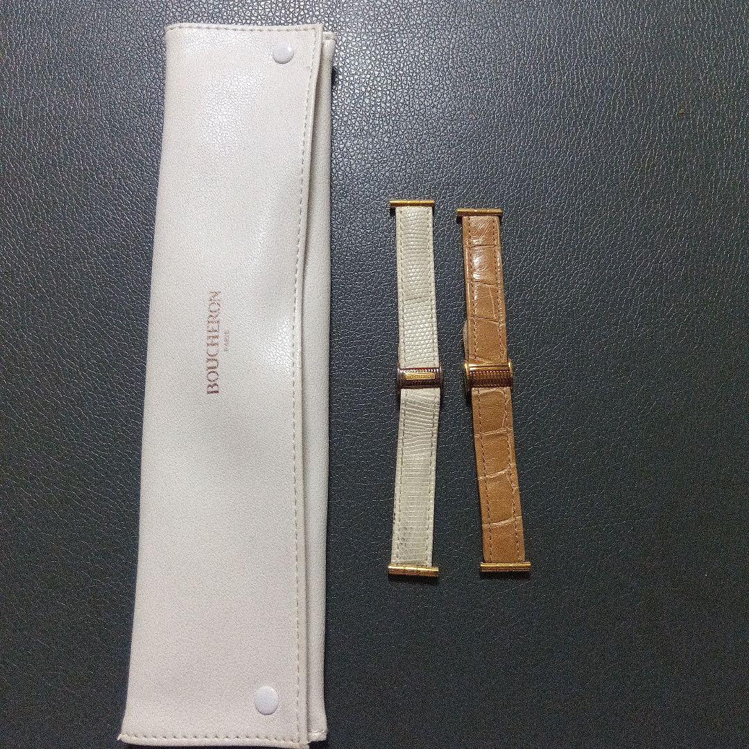 ブシュロン リフレ スモール対応替えベルト - メルカリ