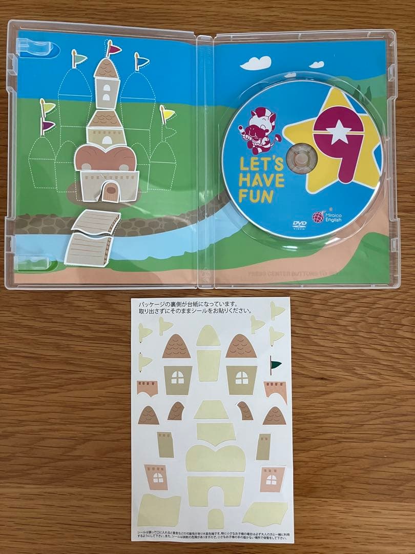 ミライグリッシュ　オマケ・しちだ教育研究所 さわこの一日