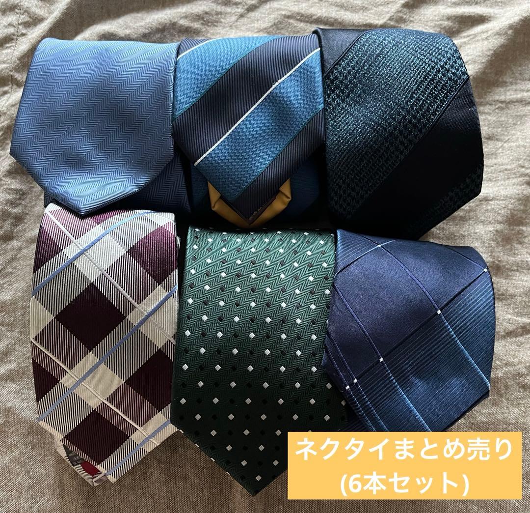 メンズ ネクタイ まとめ売り(6本) ビジネス - メルカリ