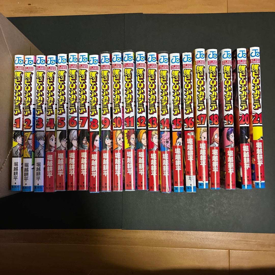 僕のヒーローアカデミア 全42巻セット特典多数堀越耕平全巻 集英社 ジャンプコミックス 堀越耕平 僕のヒーローアカデミア 全42巻