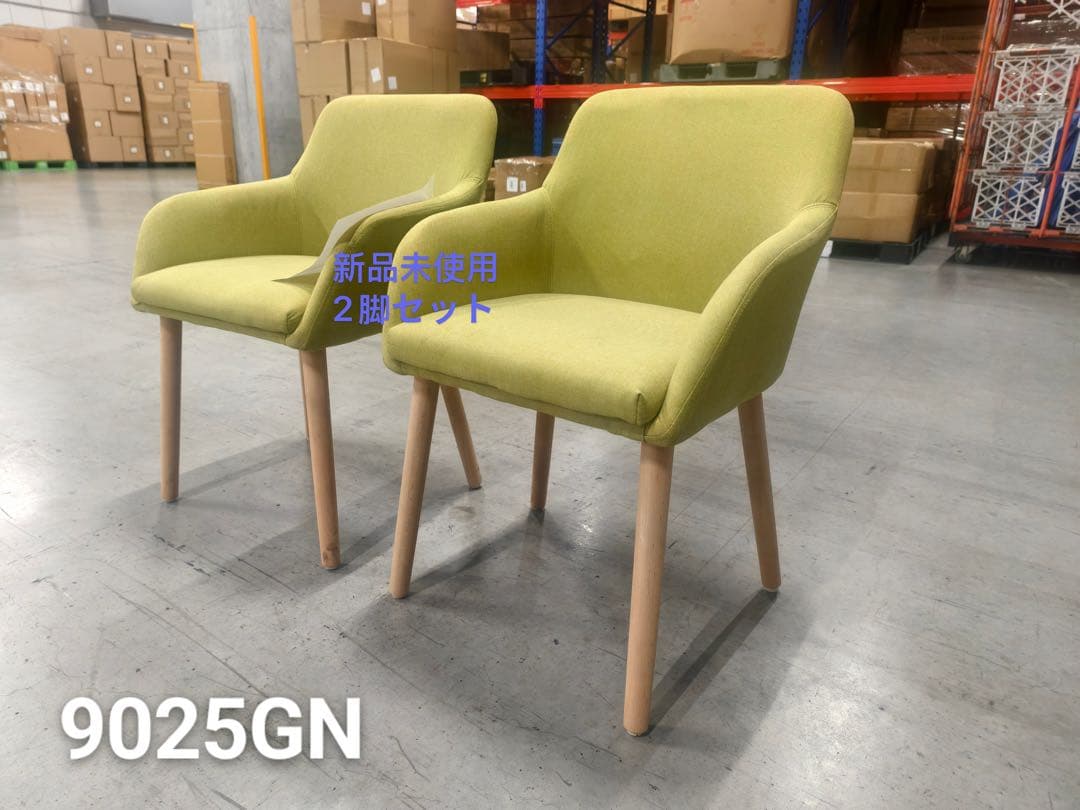 新品ダイニングチェア グリーン 2脚セット 布張り北欧風デザインファブリック製 MINT ダイニングチェア 2脚セット 北欧風 ダイニングチェアー おしゃれ