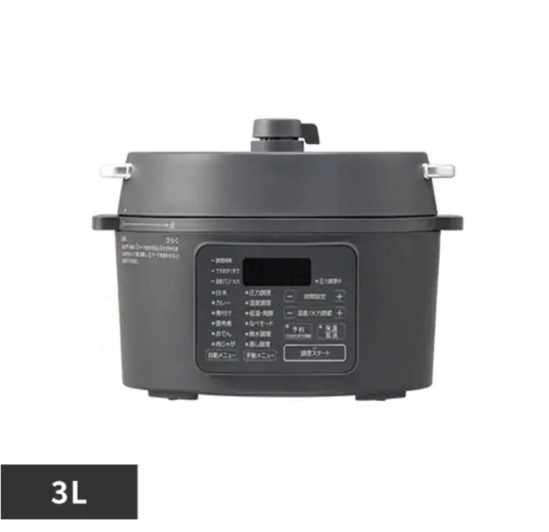 【新品】アイリスオーヤマ　電気圧力鍋 3.0L PC-MB3-H グレー