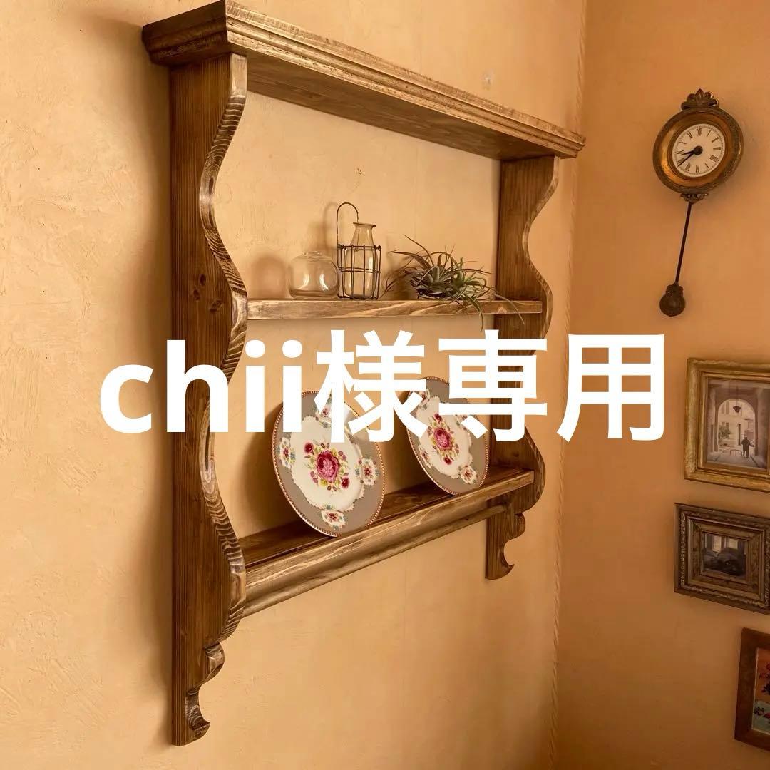 木製 2段シェルフ 曲線デザイン 2台 楽天市場】オープンシェルフ 幅100 2段 スチールラック ディスプレイ