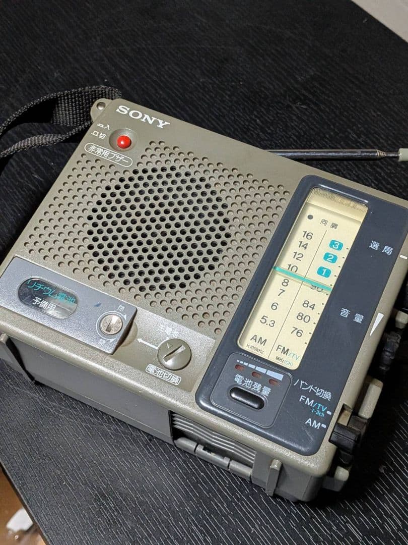SONY ICF-B100 防災ラジオ 動作確認済 単一〜単三電池対応 日本製 2026年最新】sony ICF-B100の人気アイテム - メルカリ