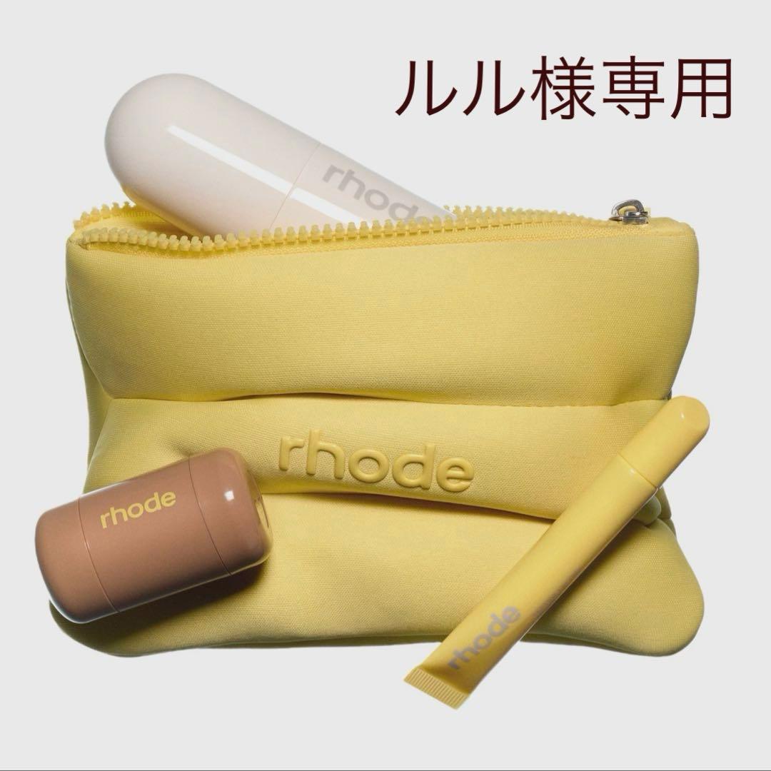 RHODE限定 LEMONTINI / THE SUMMER KIT セット meet the rhode summer kit 💛 glowy skin, sun-flushed cheeks, and