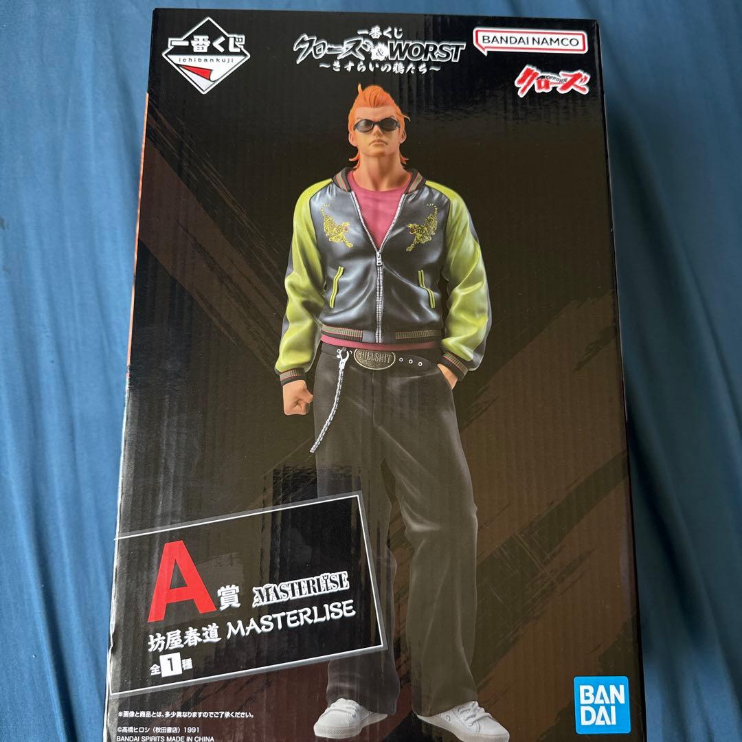 クローズ×WORST A賞 MASTERLISE フィギュア 一番くじ クローズ WORST A賞 坊屋春道 MASTERLISE フィギュア｜Yahoo