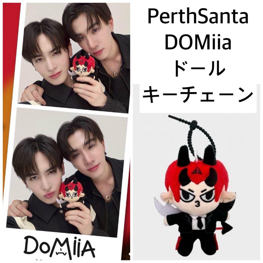 新品未開封】PerthSanta ☆DOMIIA ドールキーチェーンgmmtv - メルカリ
