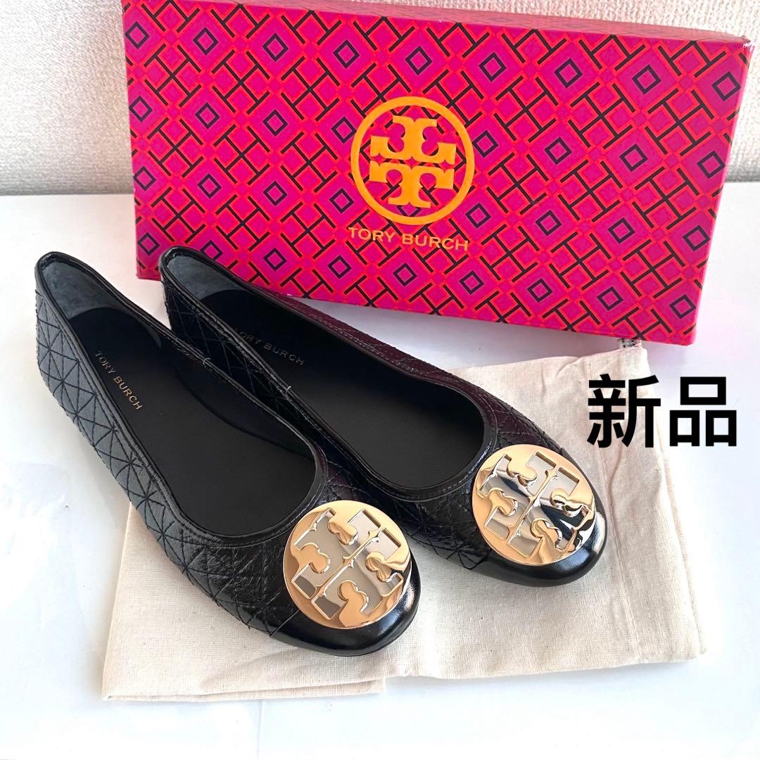 TORY BURCH トリーバーチ　バレリーナ　パンプス　フラットシューズ　新品 楽天市場】【最大2万円OFFクーポン対象・3/8限定】TORY BURCH