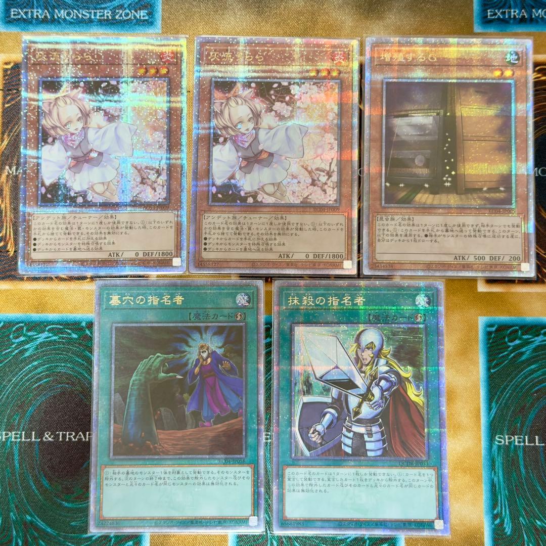 遊戯王　OCG　25th　クオシク 遊戯王 慧眼の魔術師 クオシク 25th - メルカリ