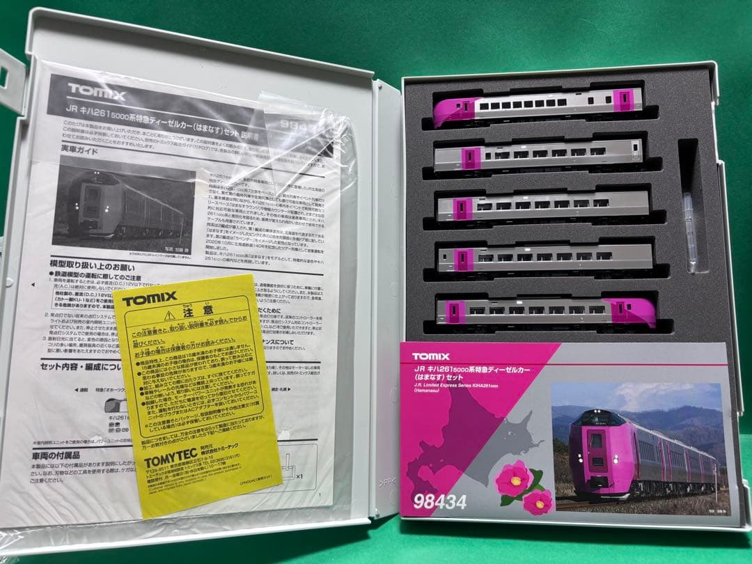 TOMIX 98434 キハ261 5000番台 はまなす 5両セット TOMIX 98434 JR キハ261-5000系特急(はまなす-玫瑰)セット- Khaho