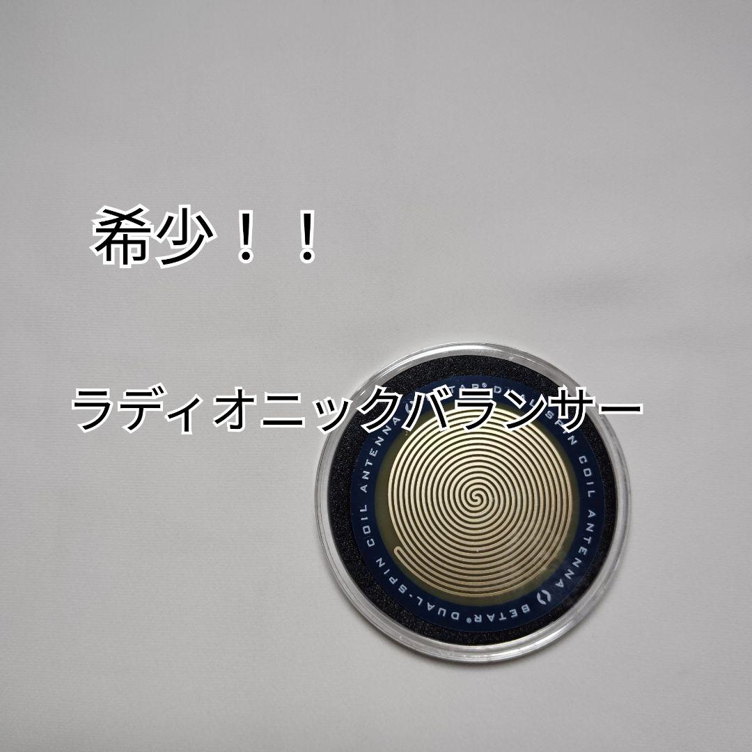 値引き週末価格　ラディオニックバランサー デュアルコイル 楽天市場】[即日出荷] KNICKS ニックス アドバンガラス革腰袋 バリ
