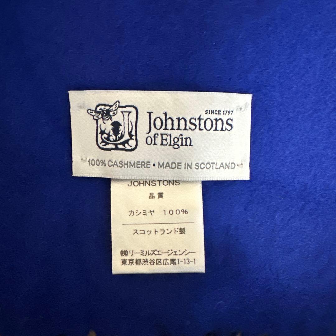 【値下げ】johnstons 大判ストール　ブルー 楽天市場】ジョンストンズ ストール ブルーの通販