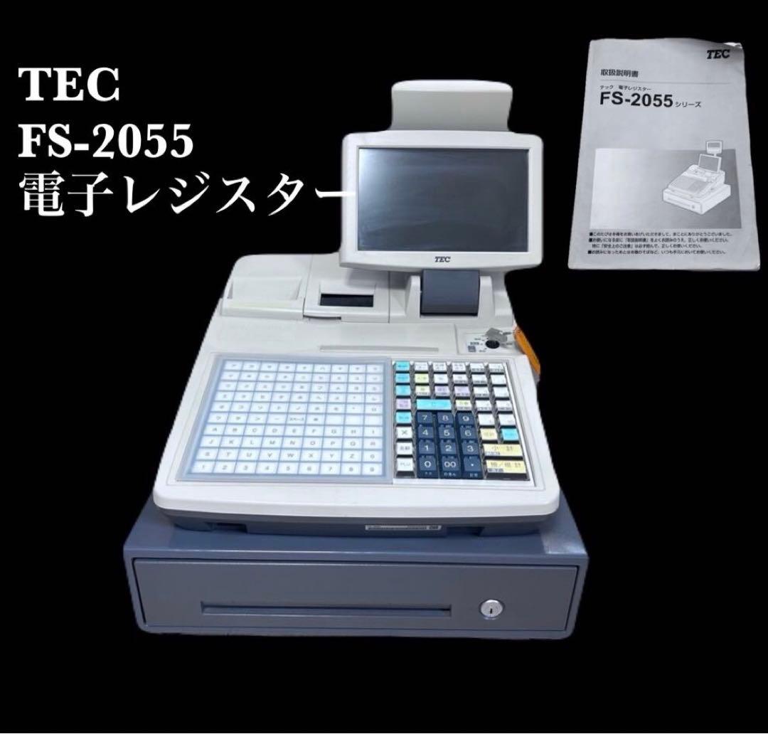 TEC FS-2055 電子レジスター 東芝テック　-330-