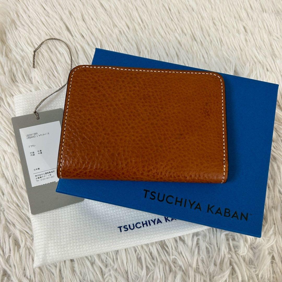 未使用級✨土屋鞄 ウルバーノ ジャケットパース 折り財布 ブラウン 楽天市場】【土屋鞄公式】ウルバーノ ジャケットパース : 土屋鞄製造所