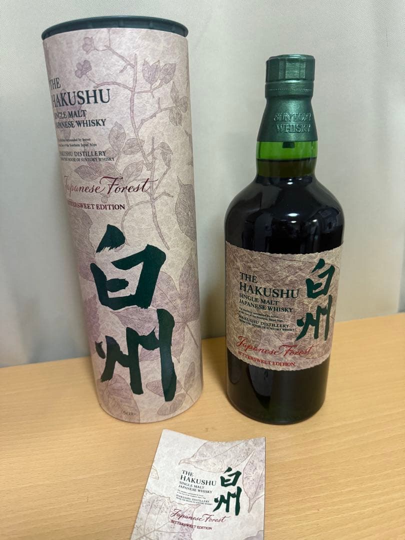 白州　ザHAKUSHU シングルモルトウイスキー ビタースウィートエディション 2026年最新】白州ビタースウィートの人気アイテム - メルカリ