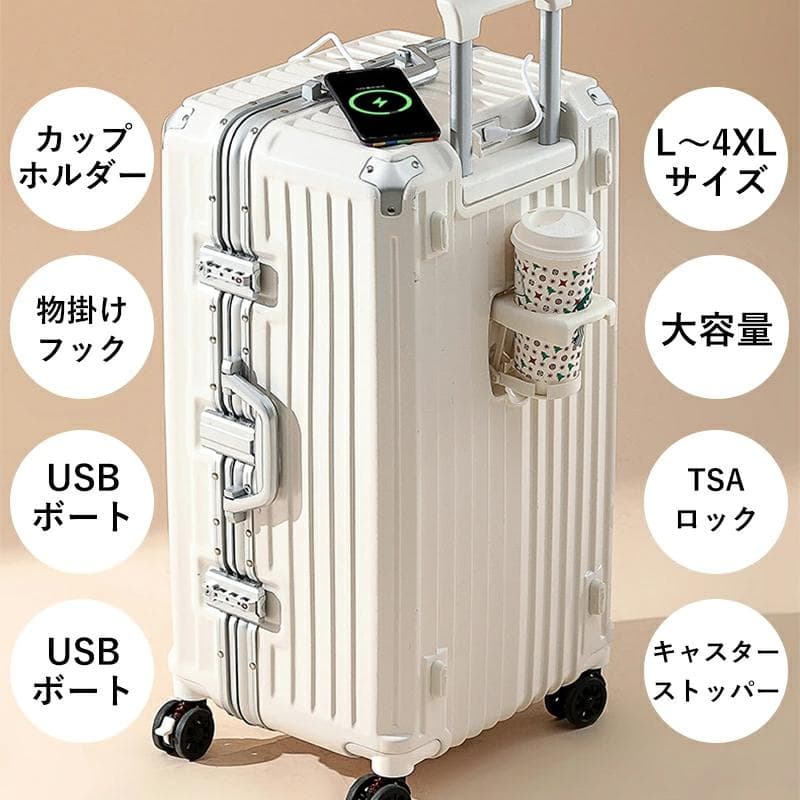 2023新作 スーツケース 大容量 キャリーケース4XL 大容量 キャリーバッグ 楽天市場】2023新作 スーツケース 大容量 キャリーケース L~4XL 大容量