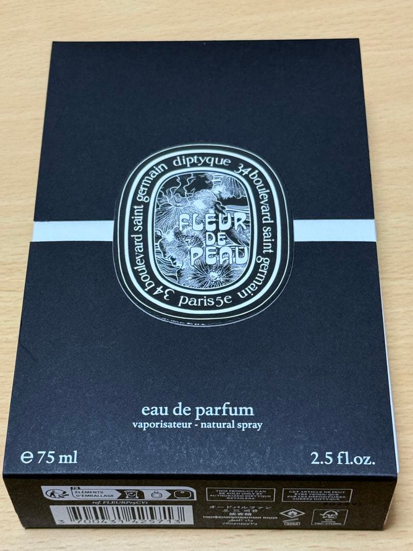 ディプティック★オードパルファン フルードゥ ポー 75ml★ 楽天市場】【先着限定☆最大1200円OFFクーポン配布&抽選100％ポイント