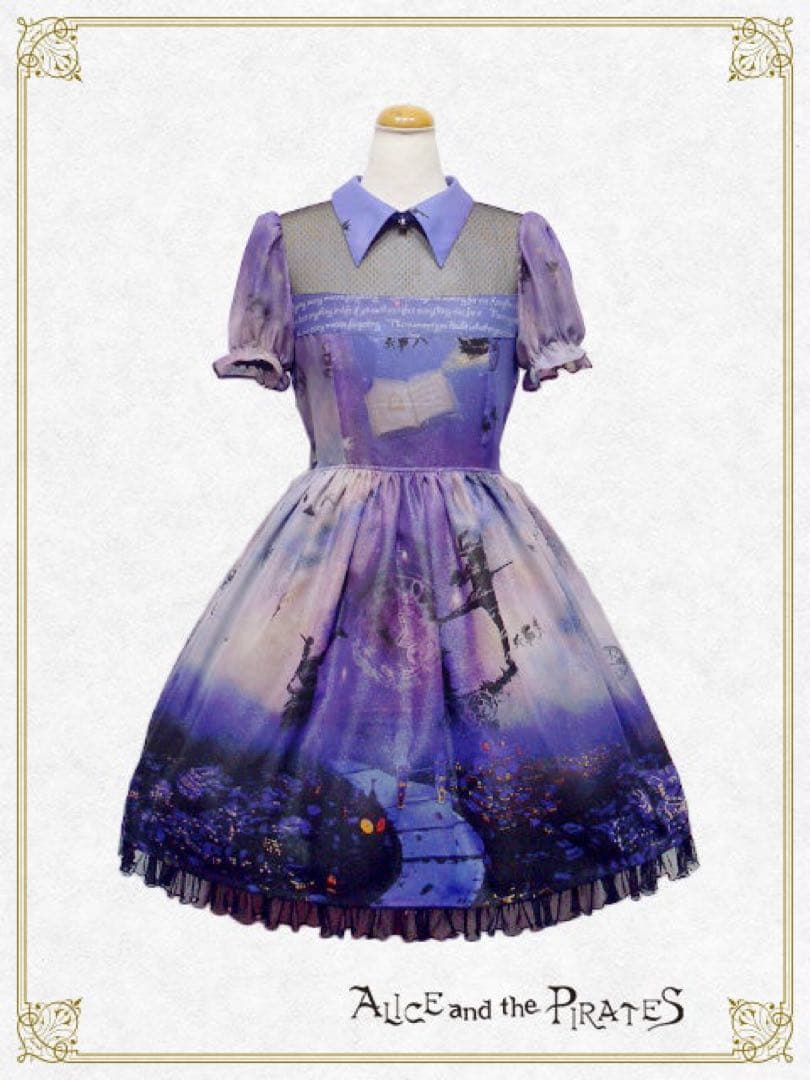 The Ticking Clock〜星屑の歯車とどこにもない国〜柄ワンピース The Ticking Clock〜星屑の歯車とどこにもない国〜柄ワンピース - メルカリ