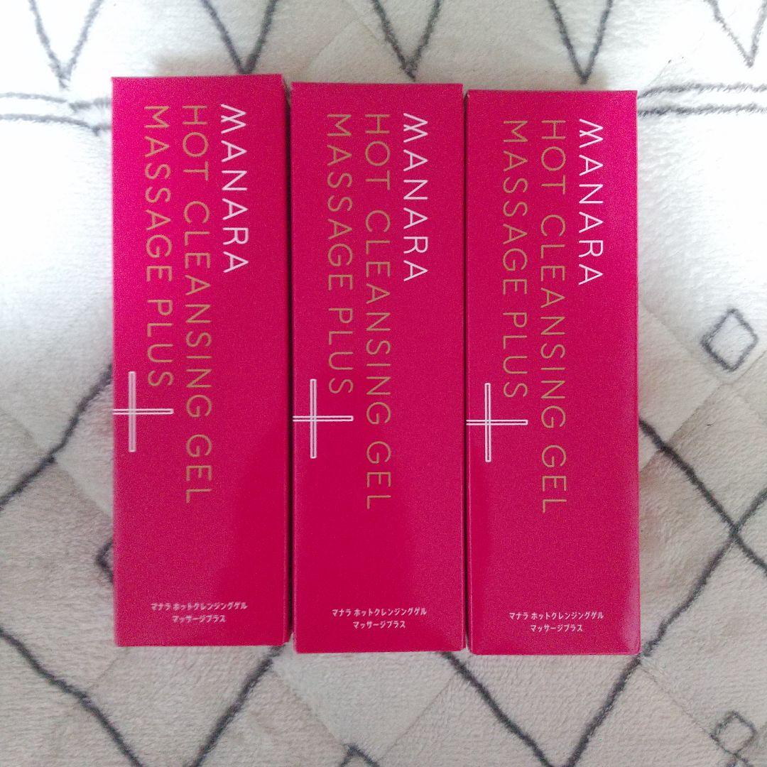 MANARA マナラ ホットクレンジングゲルマッサージプラス200g ３本 マナラ ホットクレンジングゲル マッサージプラス|正規取扱・公式通販