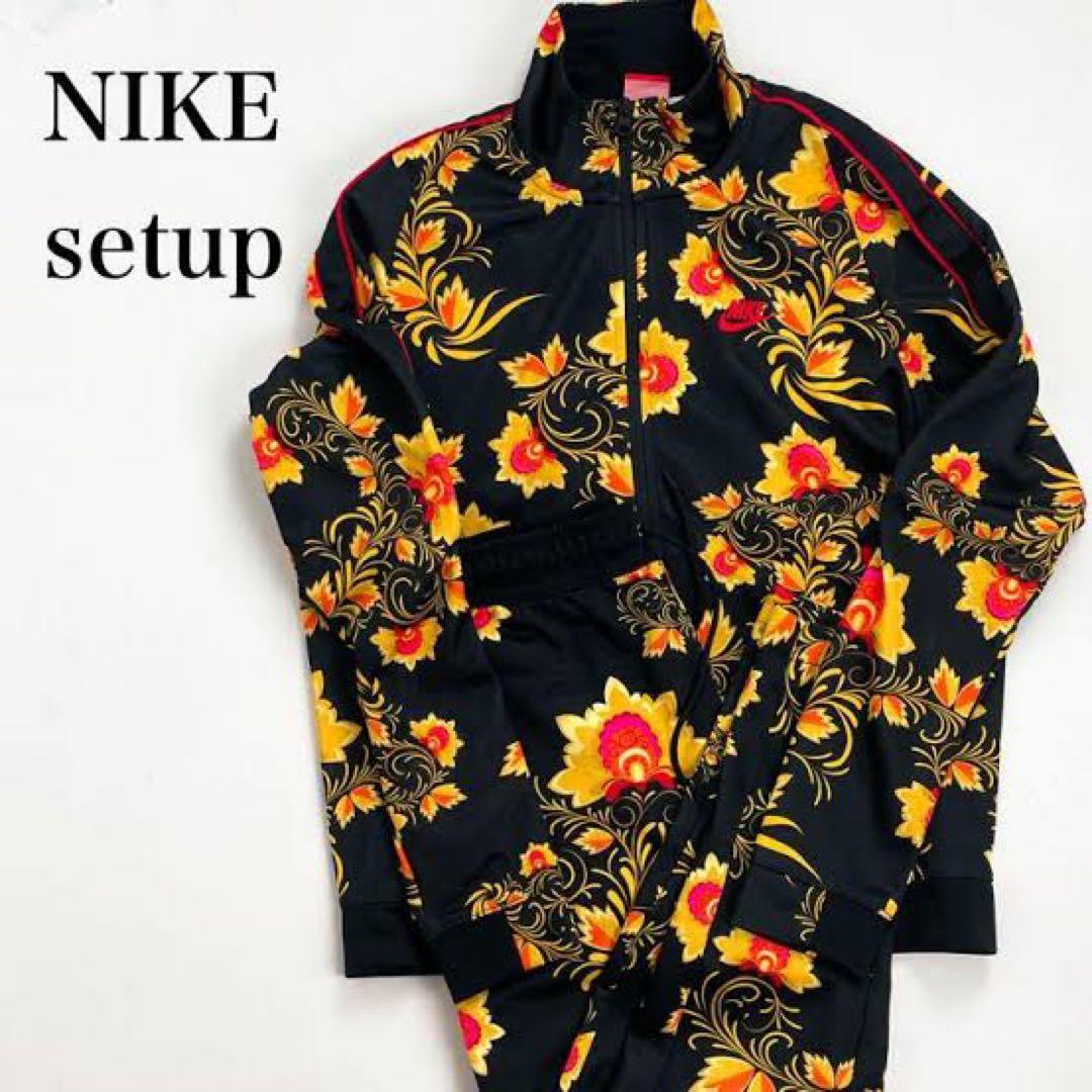 NIKE フローラル XL 花柄 ジャージセットアップ 希少 - メルカリ