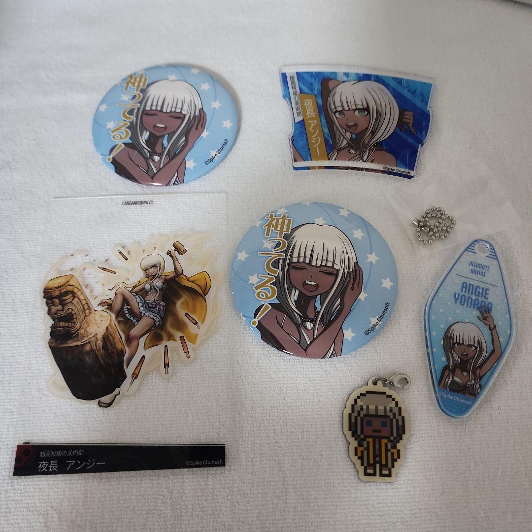ニューダンガンロンパv3 夜長アンジー まとめ売り - メルカリ