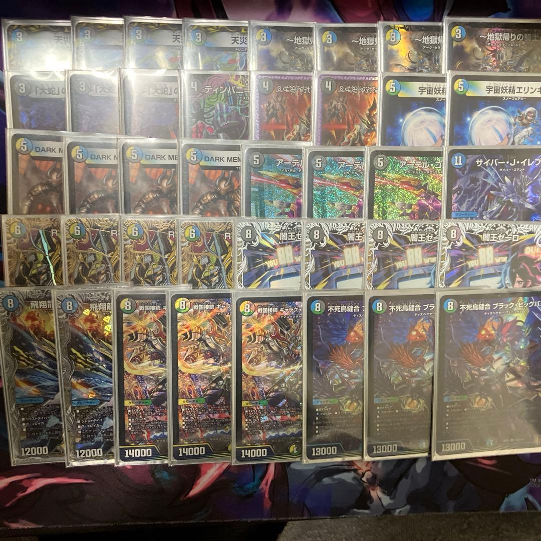 4cゼーロ　デッキ　調整パーツ付き　微高レート 2026年最新】闇王ゼーロ デッキの人気アイテム - メルカリ