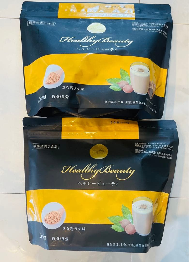 genkononko 様専用UNICITY 【ビジョンエッセンシャルズ2個】