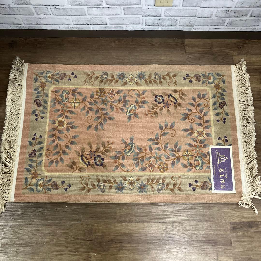 A-1 高級段通 花柄 絨毯 玄関マット 中国段通 JCCP 名工作品 敷物緞通