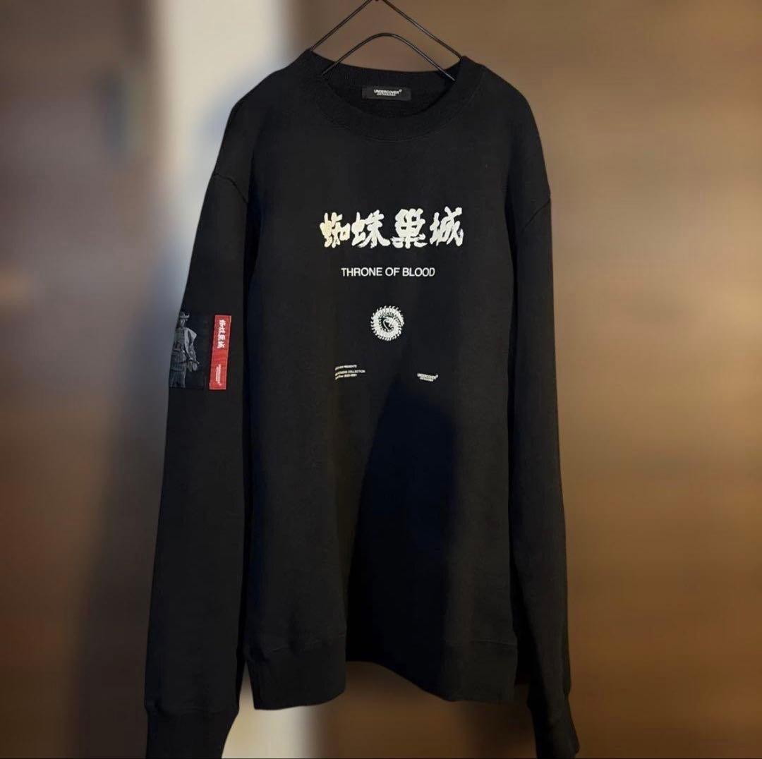 UNDERCOVER x 黒澤明　蜘蛛巣城　コラボスウェット　4(L〜XL相当) UNDERCOVER | ALLEY COMPANY
