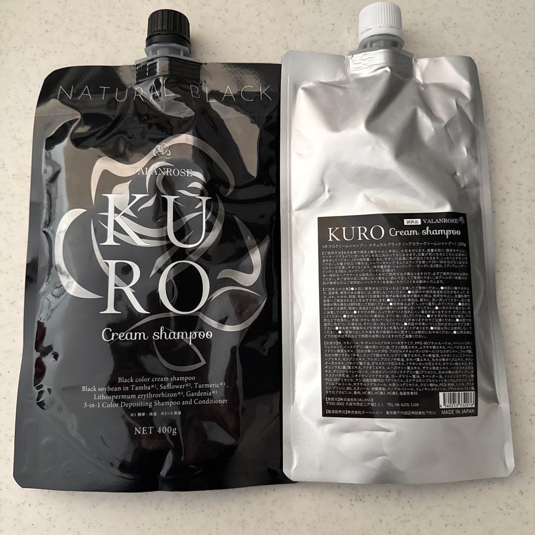 KURO クリームシャンプー ナチュラルブラック 400g+200g 2個セット