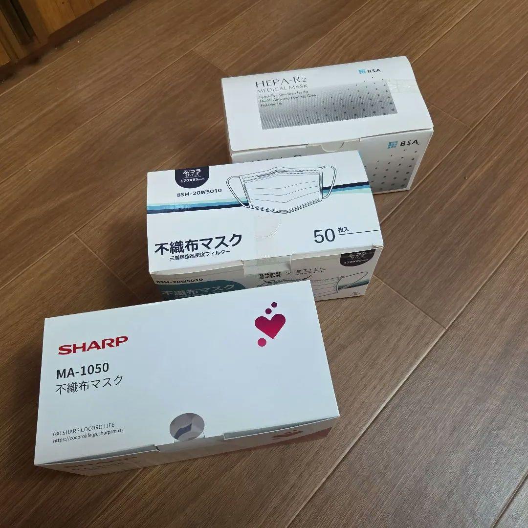 SHARP MA-1050 不織布マスク 50枚入り＋不織布マスク2箱計150枚