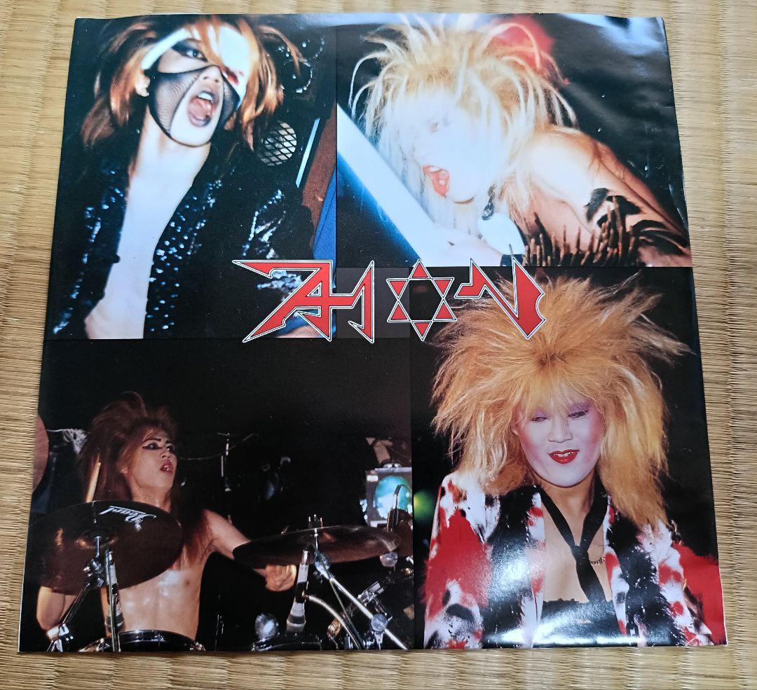 AION / HANG ON NIGHT EPレコード