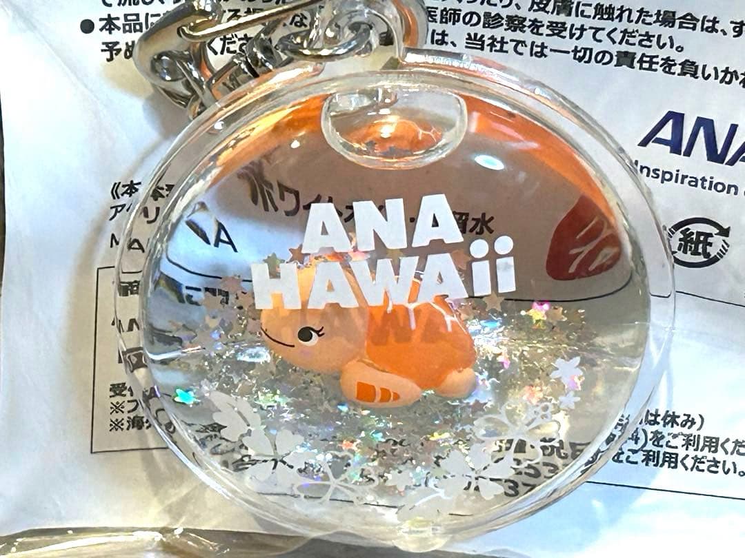 ANA HONUリキッドキーホルダー オレンジ ラー フライングホヌ 希少