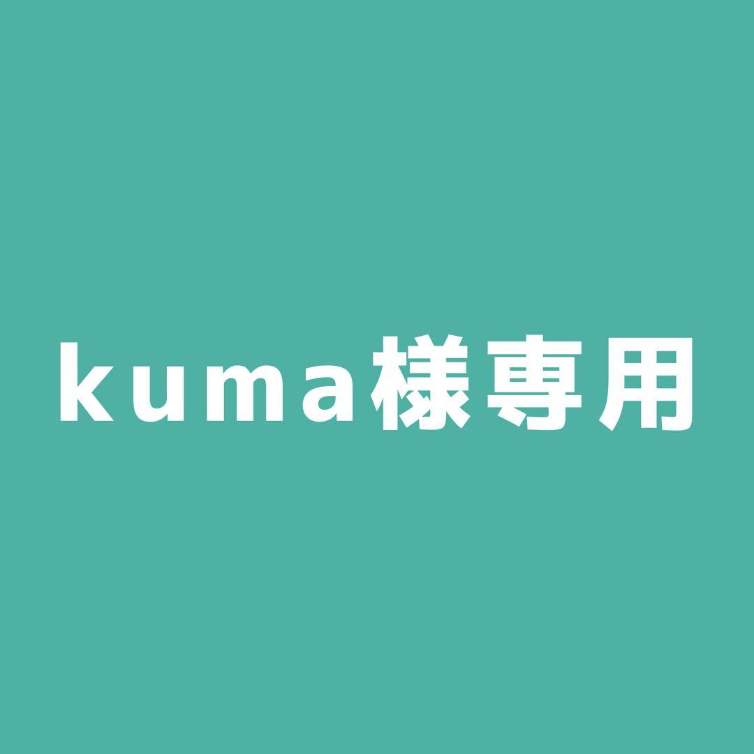 kumaページ TMS-185E 鋏 万能鋏 万能バサミ｜株式会社 三共コーポレーション
