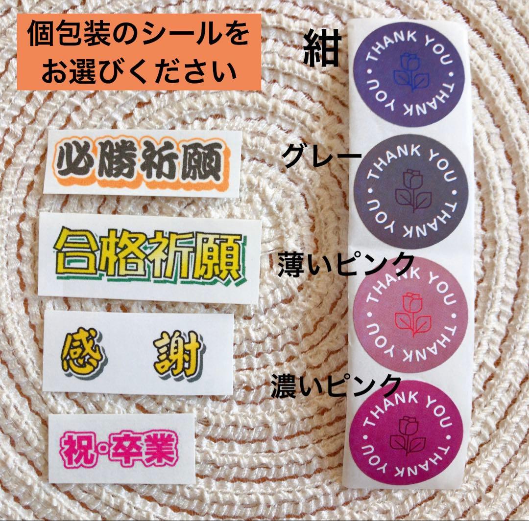 nekoneko10様専用ページ フェルトお守り