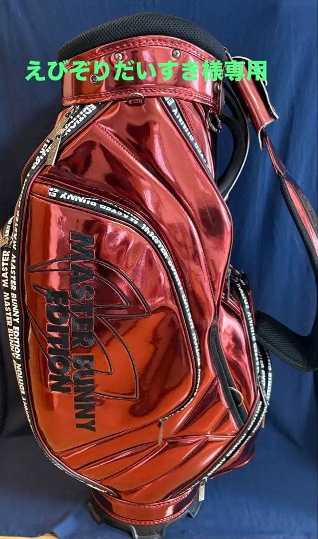 【えびぞりだいすき様】マスターバニーエディションMASTER BUNNY MASTER BUNNY EDITION マスターバニーエディション オフィシャルサイト