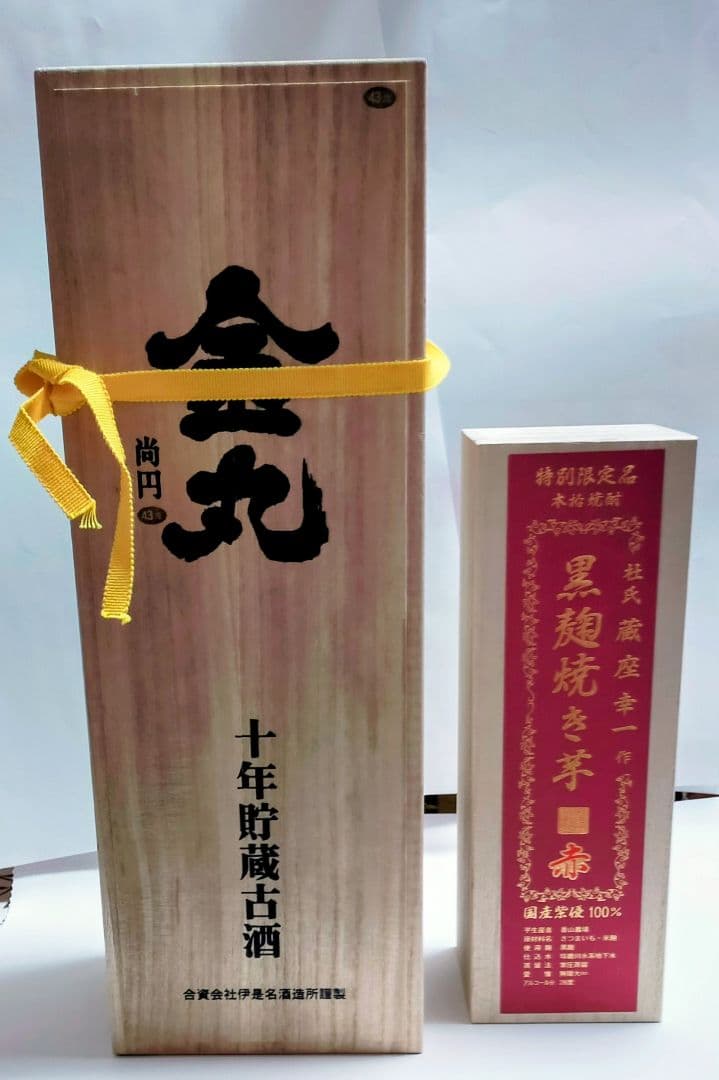 泡盛　金丸10年貯蔵古酒　詰口2023年 金丸 十年貯蔵古酒 琉球泡盛 35度 720ml｜商品一覧｜酒商のより