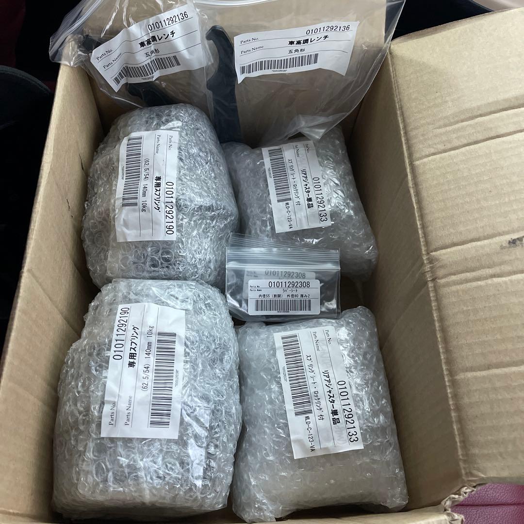 ラルグス リアアジャスターキット スーパー ローダウン ノアヴォクシー80 LARGUS リアアジャスターキット のパーツレビュー | ヴォクシー(しろ