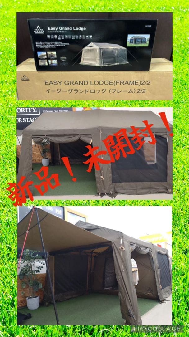 新品未開封】タラスブルバ イージーグランドロッジ - メルカリ