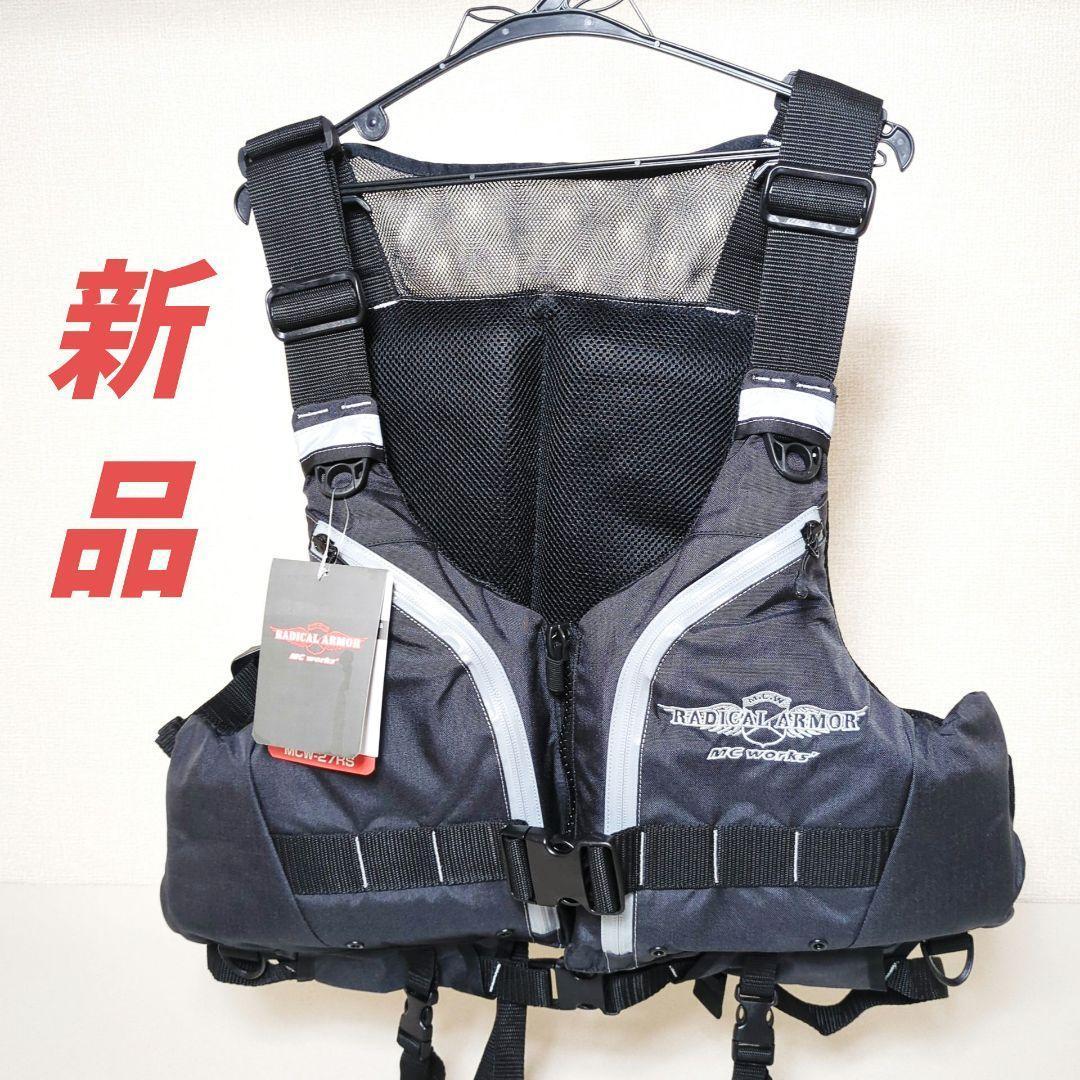 MCワークス MCW-27RS ライフジャケット ロックマンベスト2 MCワークス MCW-27RS ライフジャケット ロックマンベスト2 - メルカリ
