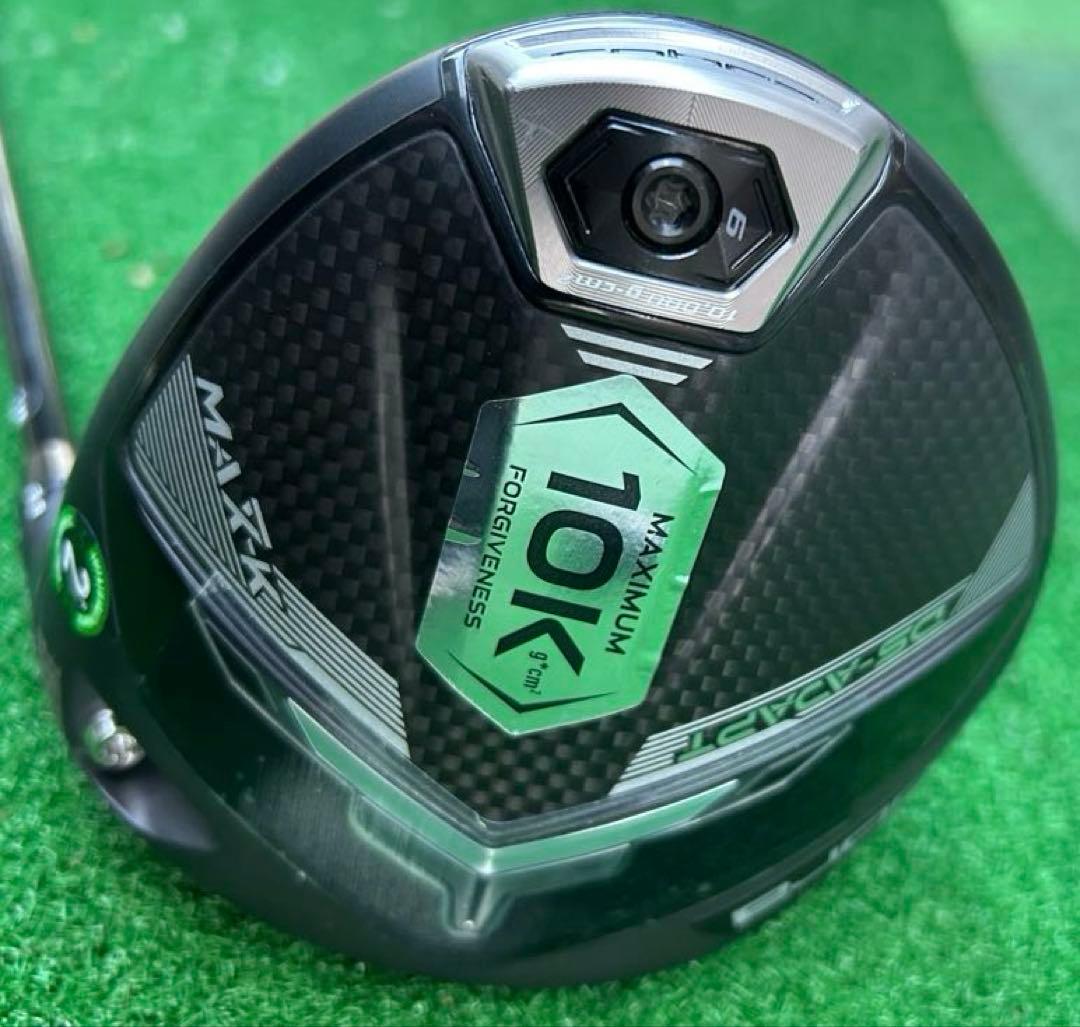 cobraコブラのDS-ADAPT MAX-Kドライバー　SR DS-ADAPT MAX-K Driver – COBRA Golf