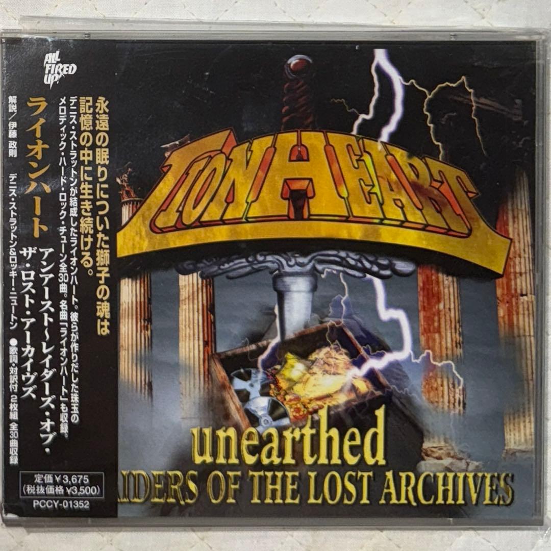 2CD！ライオンハート/アンアースド~レイダーズ・オブ・ザ・ロスト・アーカイヴズ Amazon.co.jp: アンアースド～レイダーズ・オブ・ザ・ロスト