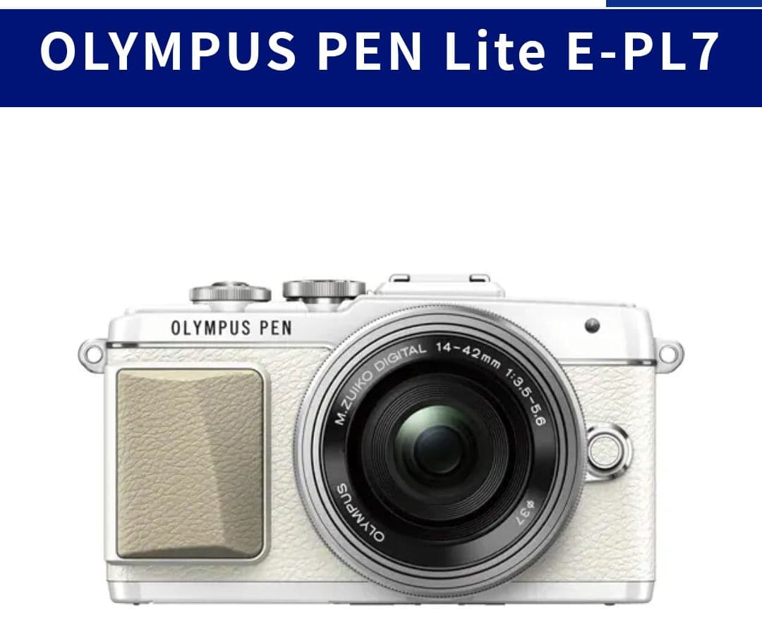 OLYMPUS PEN Lite E-PL7 ホワイト OLYMPUS PEN オリンパス ミラーレス Lite E-PL7 レンズキット ホワイト