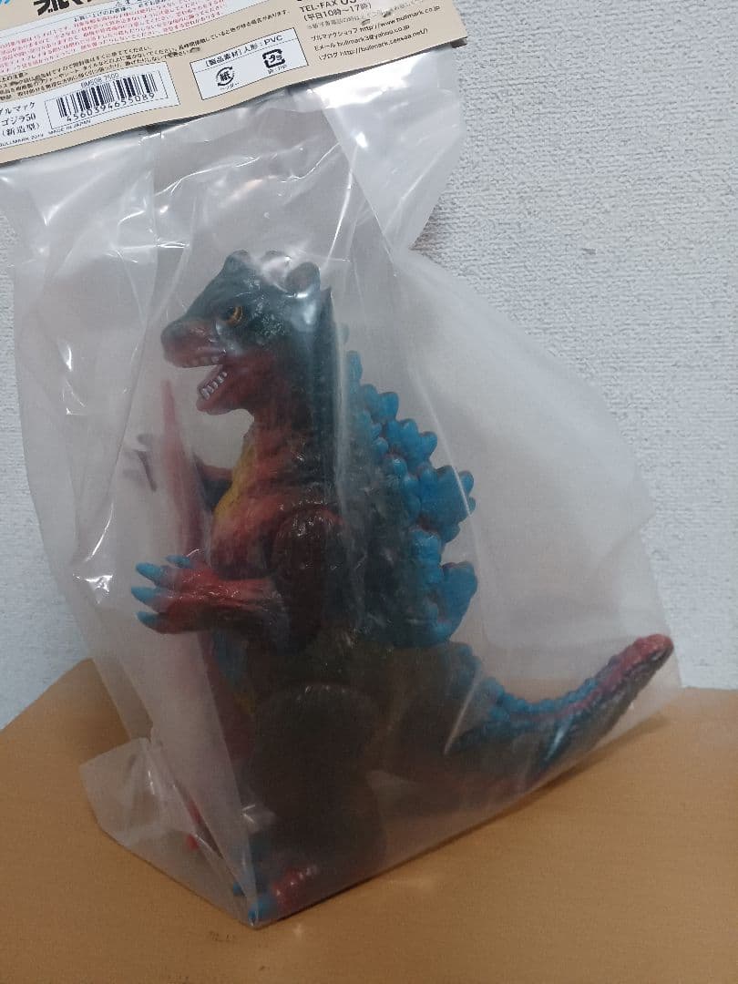 ブルマァク　ゴジラ50　ソフビ　レトロカラー　ウルトラマン ソフビ/ブルマァク BULLMARK/ゴジラ50/蓄光｜墓場の画廊ONLINE STORE