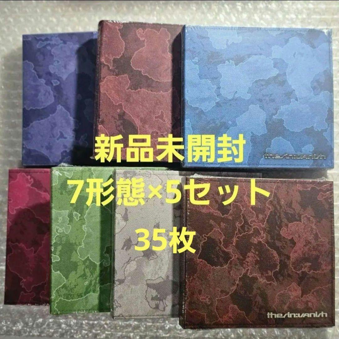 ENHYPEN VANISH アルバム 新品 未開封 7形態×5セット ENHYPEN 7th Mini Album『THE SIN : VANISH』予約販売開始！ - ENHYPEN