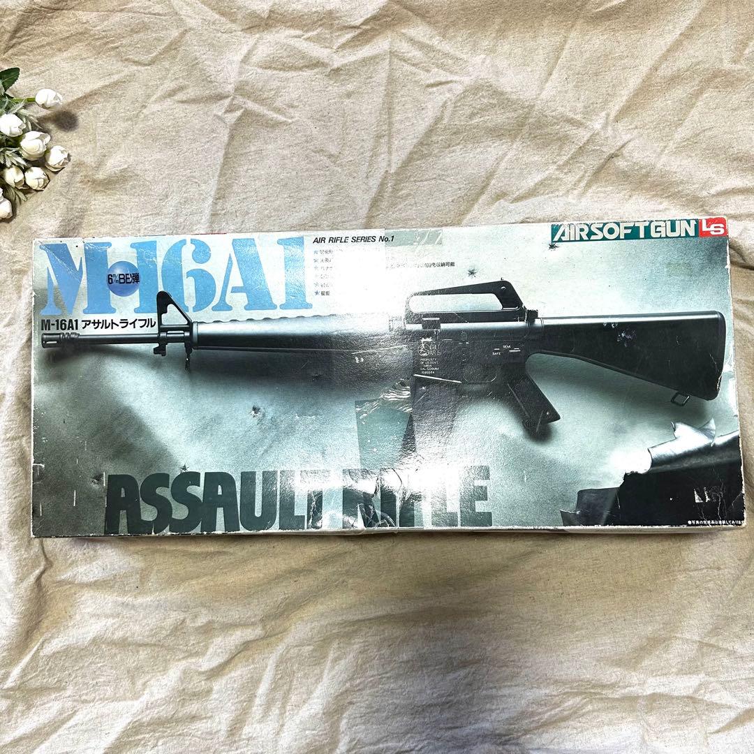 【絶版品】LS アサルトライフル M-16A1 エルエス] コルト M-16A1 アサルトライフル スポーツターゲット